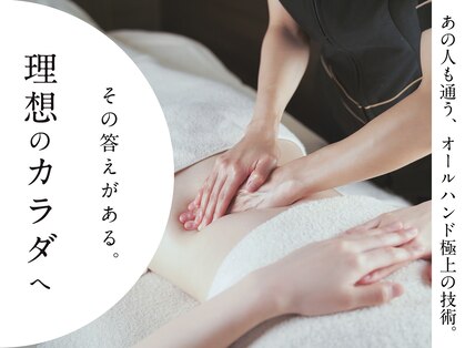 チル 名古屋店(CHILL)の写真
