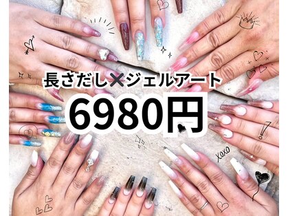 アイラス うるま市の写真