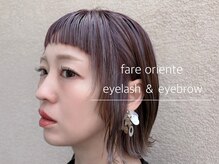 ファーレ オリエンテ(fare oriente)