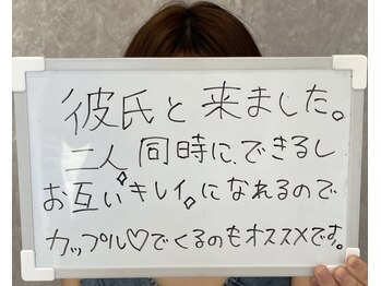 エスプラス エヌプラス(S+/N+)/お客様の声　30代女性
