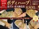 ラペカ(Lapeca)の写真