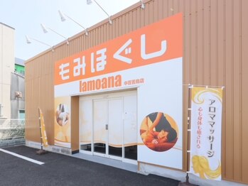 ラモアナ 中百舌鳥店(lamoana)