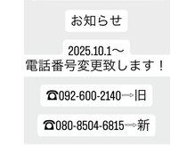 はあとねいる 赤坂店