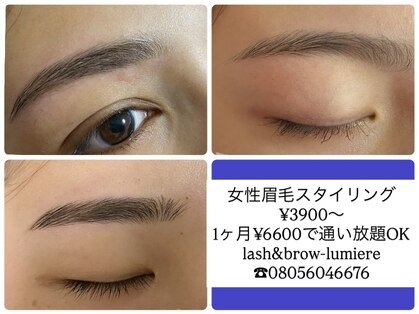 リュミエール(lash&brow lumiere)の写真