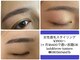 リュミエール(lash&brow lumiere)の写真