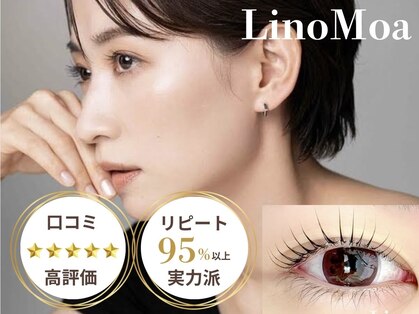 リノモア(LinoMoa)の写真