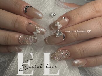 エクラリュクス(Eclat luxe)/ジェルネイル