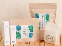 ギフト(gift)/お家でもケアする事が大事です♪