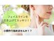 ジンク(ZINC)の写真/【本気の小顔メソッド】気になるフェイスラインを徹底ケア◎痩身技術を活かした施術で理想の小顔に♪
