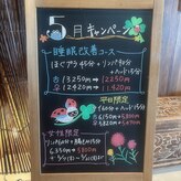アジアンリラクゼーション ヴィラ 関店(asian relaxation villa)