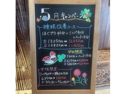 アジアンリラクゼーション ヴィラ 関店(asian relaxation villa)の写真