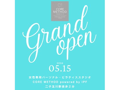 CORE METHOD PILATES STUDIO二子玉川の写真