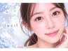 【湿気に負けないまつ毛へ♪】クルンと可愛い＊まつげパーマ ¥3500