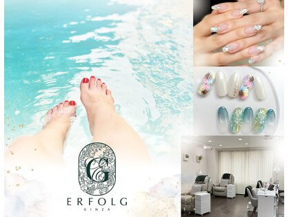 エアフォルク 銀座(ERFOLG)の写真