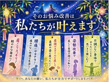 おいかわ整骨院