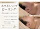 アリュメント(Allument)の写真
