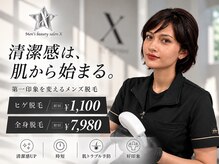 エックス 横浜(X)