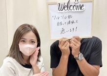 ゴールドプラス 津山店(GOLD PLUS)