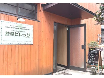 キヨラカ(氣浄華 kiyoraka)/目印★