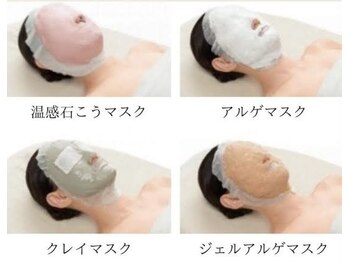 ポーラ ザ ビューティ イオンモール京都五条店(POLA THE BEAUTY)/迷ったらコレ！