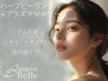 【韓国式ニキビケアを日本で！】剥離なしハーブピーリング+プラズマシャワー