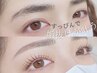 最強垢抜【眉毛+次世代まつげパーマ＋眉カラー】間引.骨格分析他all込