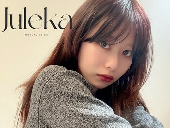 ジュレカ(Juleka)