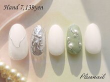 プラスネイル 町田店(PLUS NAIL)/【2971】定額7,139円ミラー