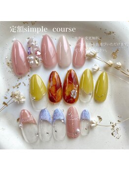 シナミル(Cinnamil)/定額シンプルコース