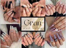 グラン(Gran)