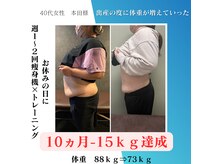 ココア(CoCoa)の雰囲気（マシンピラティスですっきり華奢なカラダヘ）
