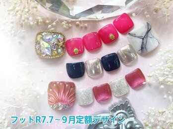 ネイルサロン キュラソー(Curacao)/R7.7月～9月フット定額