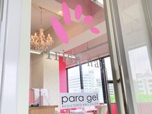 アイリッシュネイル 久屋大通店(Irish Nail)