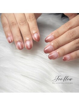 フーフロー(Fooflow)/ブラウングラデーション