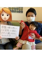 わかば鍼灸接骨院/