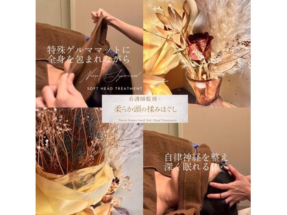 女神デトックス 美浜店(女神DETOX)の写真