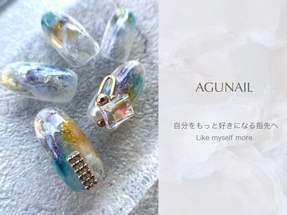 アグ ネイル(AGU NAIL)の写真