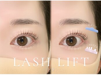 ベレアラッシュ 神田(Bellea Lash)/まつげパーマ上下♪