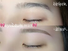 ～美眉毛アイブロウスタイリング～（WAX施術なし）