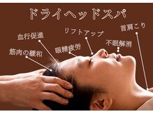 アミーゴ整体院