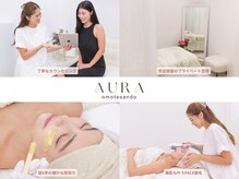 アウラ 表参道(AURA)