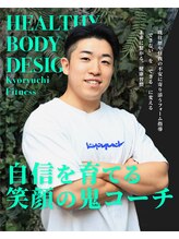 居留地フィットネス(居留地Fitness)&nbsp;大坪 樹季