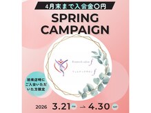 エフ(f)の雰囲気（入会金無料は今だけ！終了まで残りわずかです！）