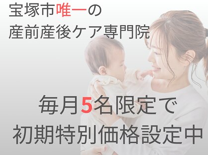 ユアセルフ(yourself)の写真