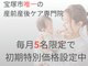 ユアセルフ(yourself)の写真