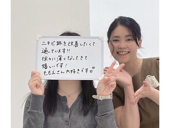 エステサロンパリス(Esthe Salon Paris)/長年の悩みだって一緒に解決!