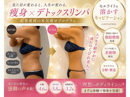 アヤ スパ(Aya SPA)の写真