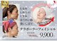 レイア 中城店(RayA)の写真
