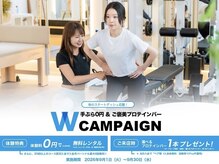 ナンバーワン 段原店(Number One)