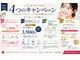 クリアルーティン 熊本宇城(CLEAR ROUTINE)の写真